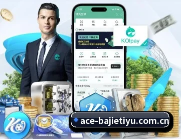 八戒体育 APP 深度功能（BAJIESPORTS）